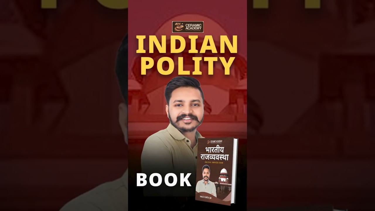 Indian Polity Book by Vikas Gupta Sir | RAS pre, RAS Mains, PSI, 1st Grade | Ceramic Academy