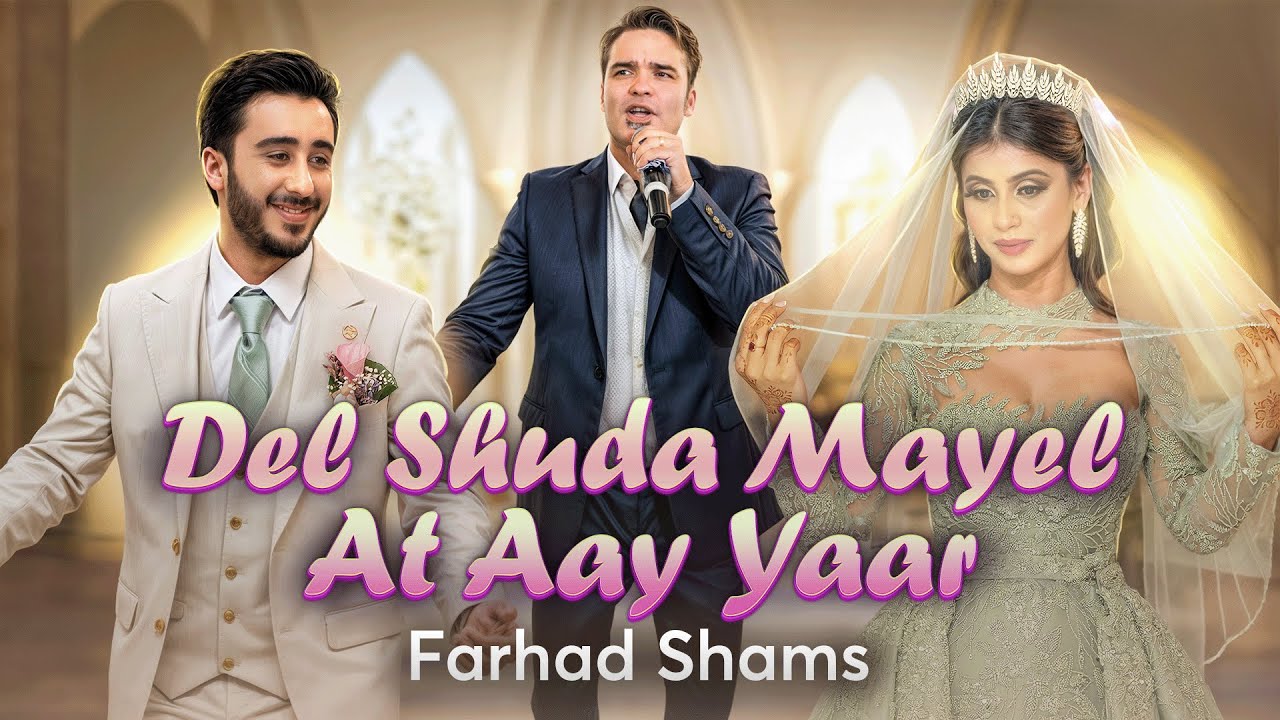 Beautiful Afghan Dance | New Afghan Song 2024 | Afghan Wedding