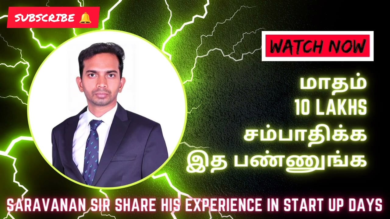நான் மாதம் பத்து லட்சம் சம்பதிக்க்க சீக்ரெட் இதுதான்🔥🥳இத follow பண்ணுன நீங்களும் சம்பாதிக்கலாம்💯💥