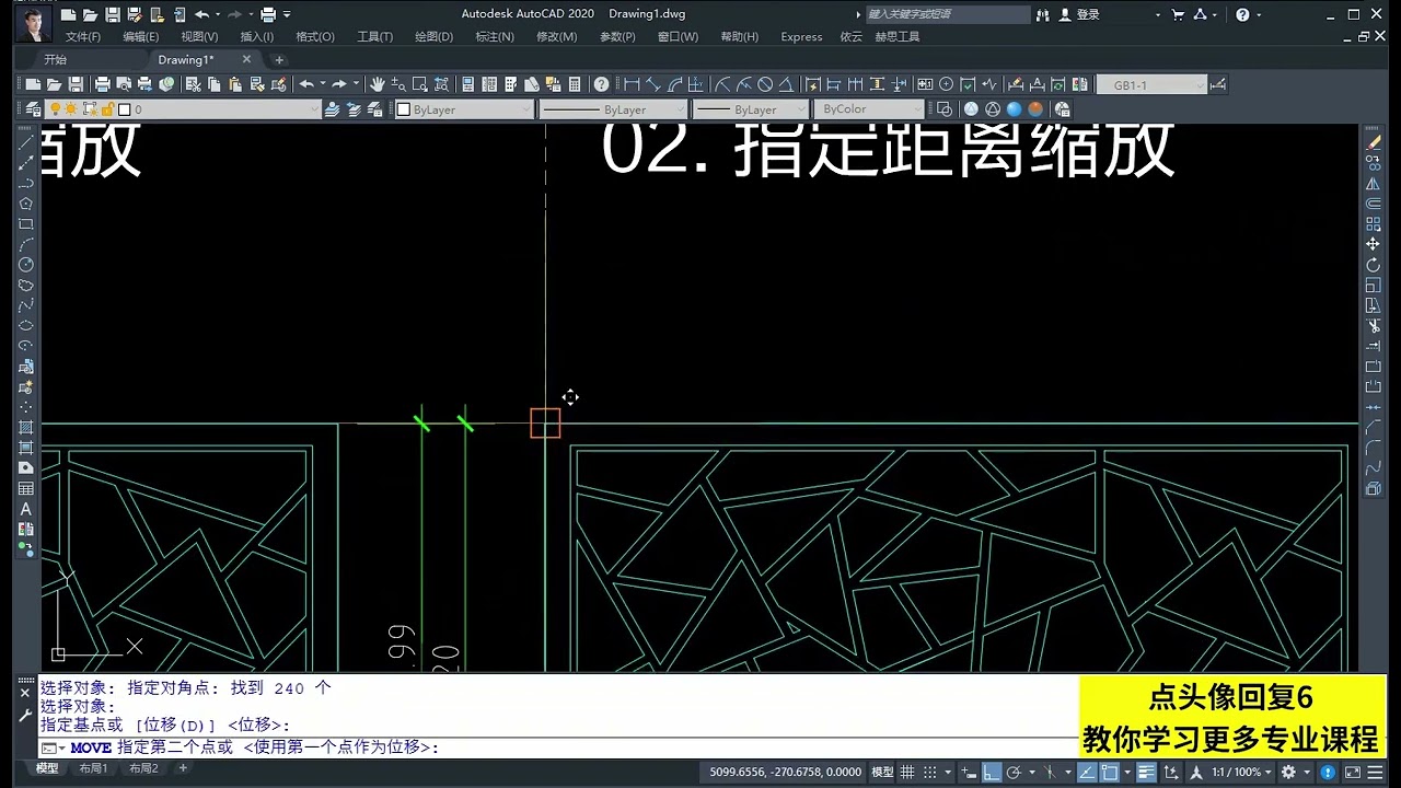 CAD指令SC缩放四大技巧，老师傅都不说的哈~