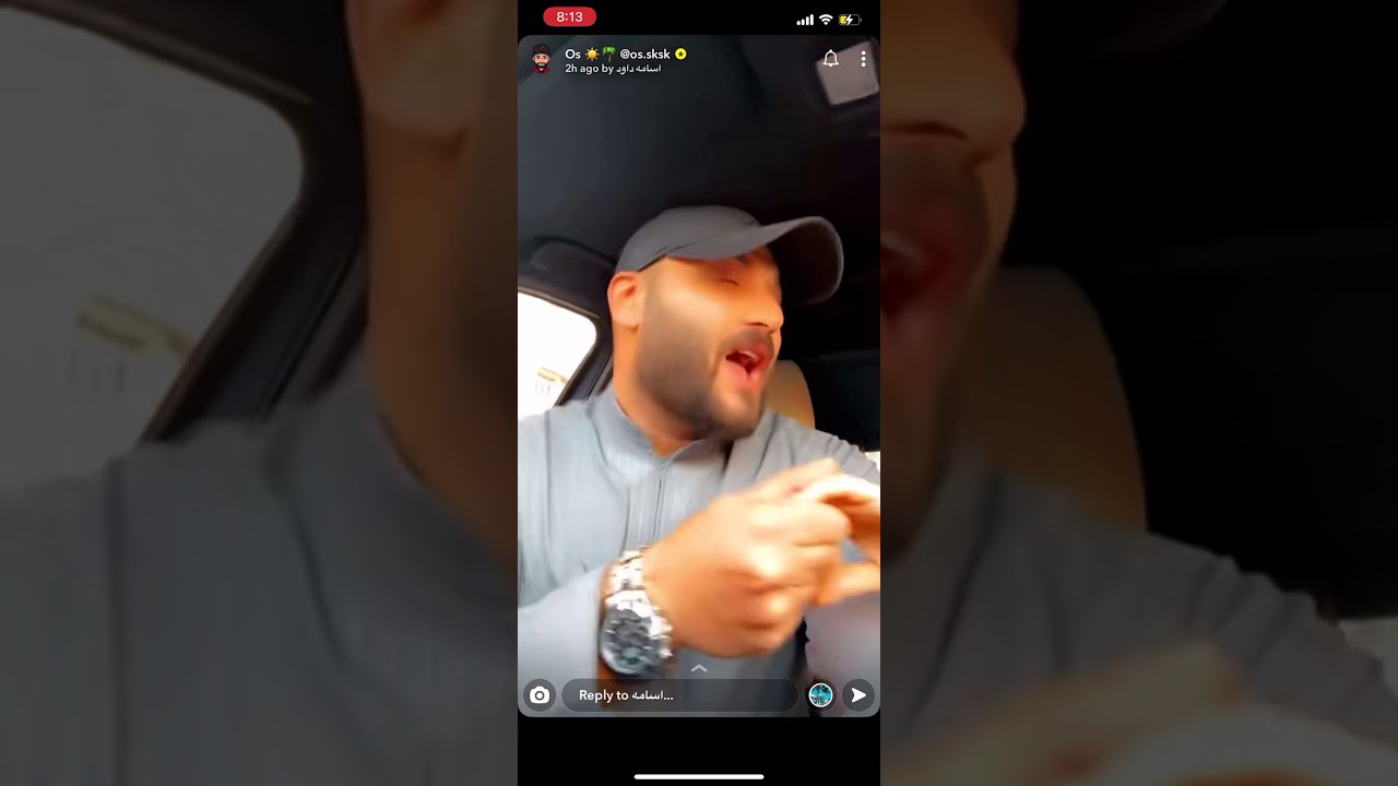 اسامة داود و امه 😂😉