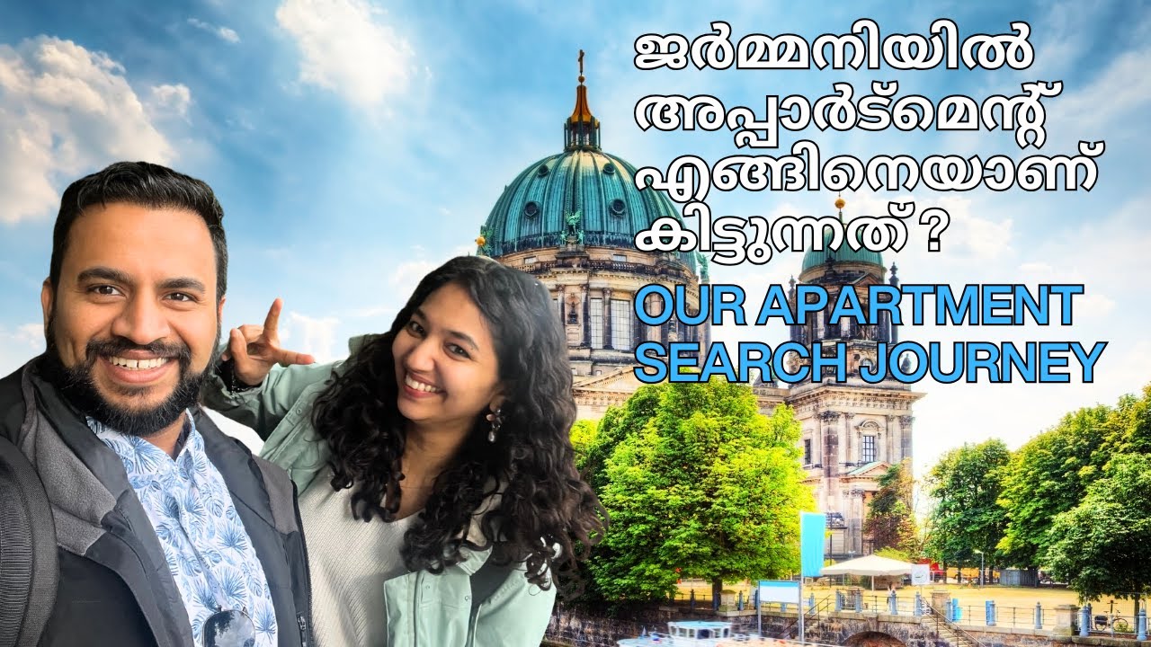 ജർമ്മനിയിൽ അപ്പാർട്മെന്റ് എങ്ങിനെയാണ് കിട്ടുന്നത്? | Apartment Hunting Tips for Malayalees 🇩🇪🏠