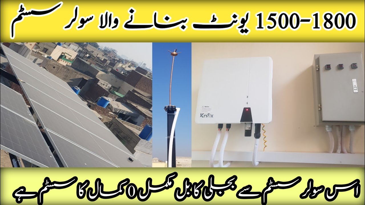Knox 15Kw G2 Pro Solar inverter Installation - Ongrid Solar system Installation
