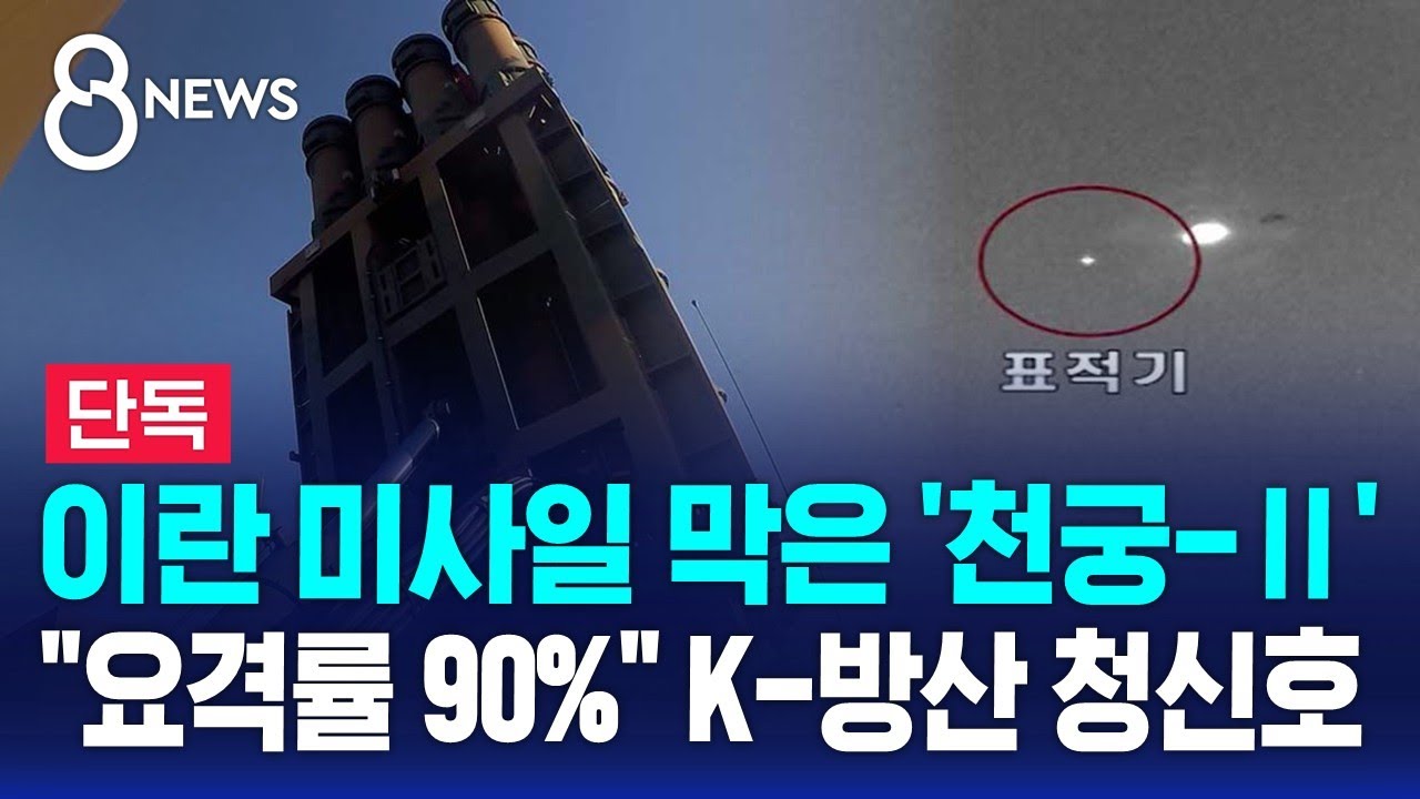 [단독] 