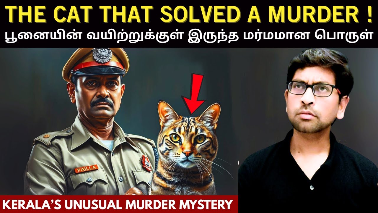 Cat's Postmortem Solved This Chilling Crime | Kerala's Unusual Crime Story In Tamil | Velrajan