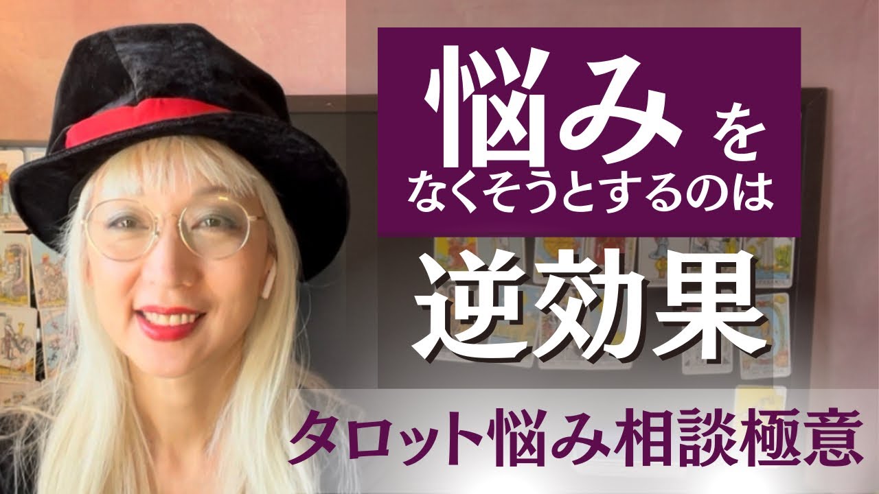 【悩む力】をつけてグルグルから脱しよう