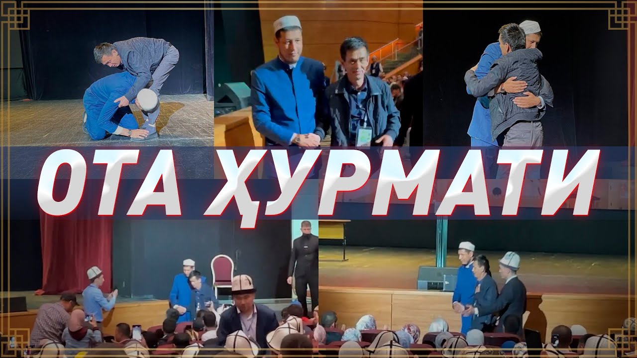 Абдулазиз Домла 