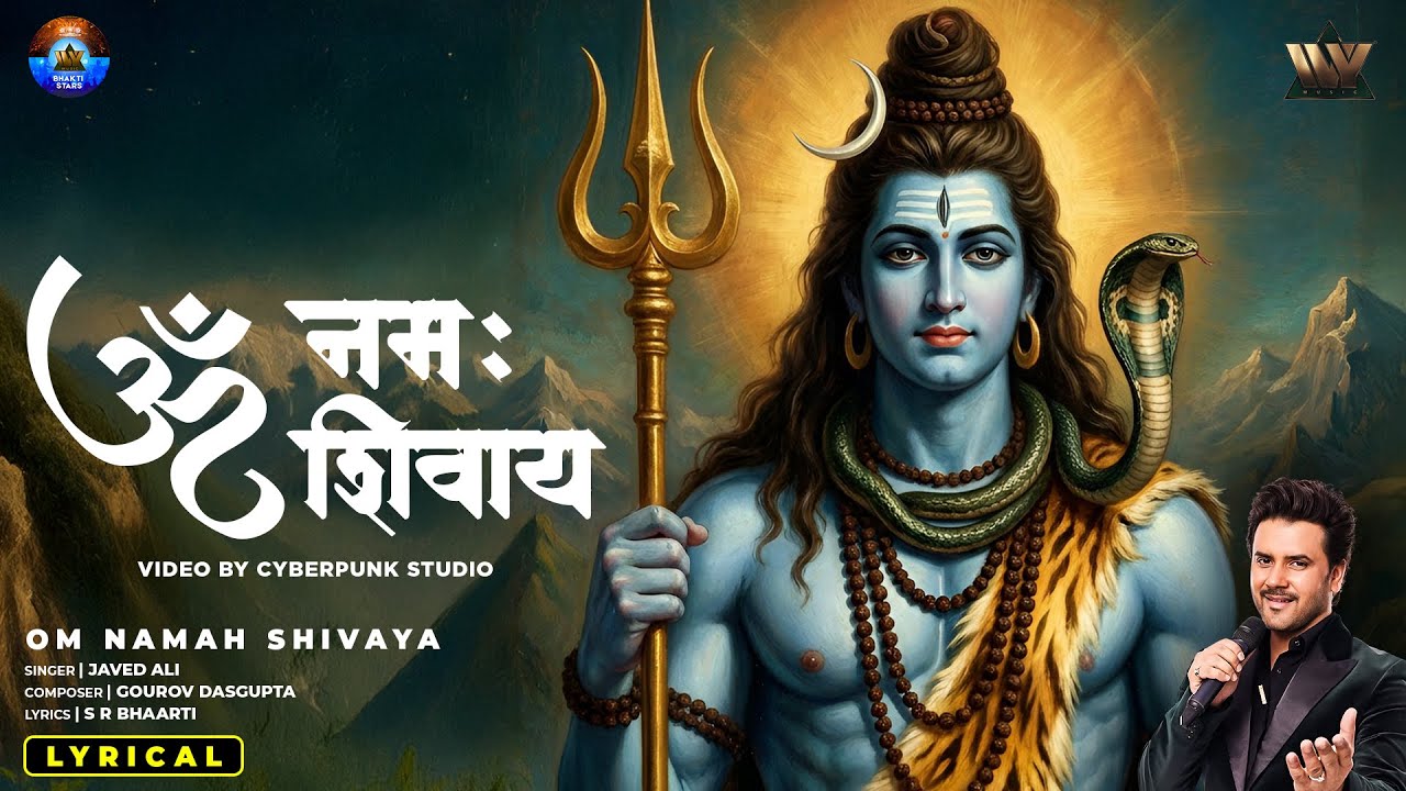 Om Namah Shivaya | ॐ नमः शिवाय | Shiva Mantra | Shiv Bhajan | Mahadev Bhakti Song