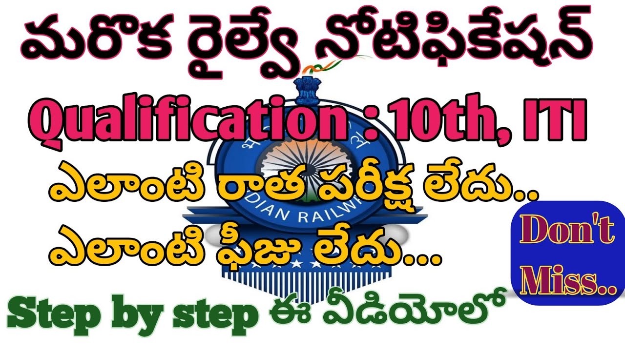railway recruitment 2021|South East central railway notification|