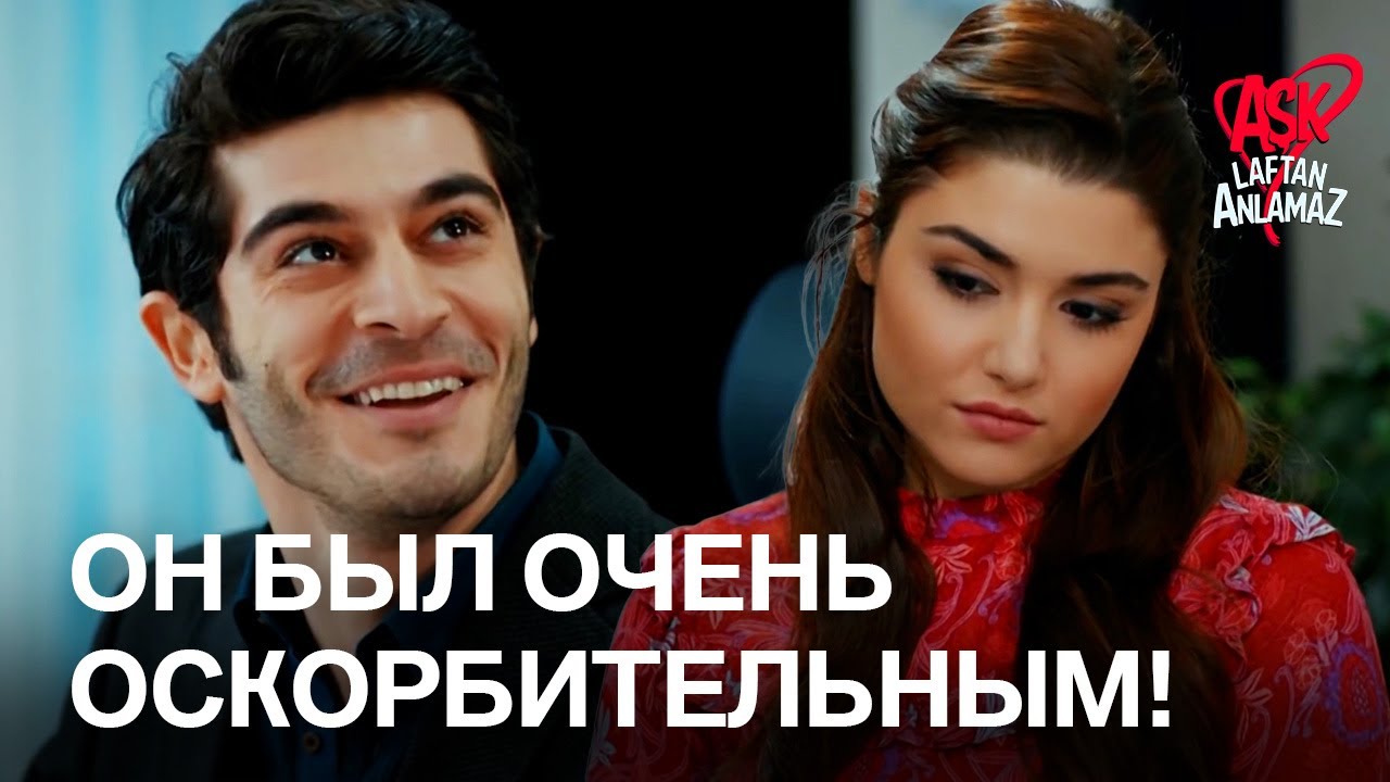 Мурат посмеялся над Хаятом! | Любовь не понимает слов
