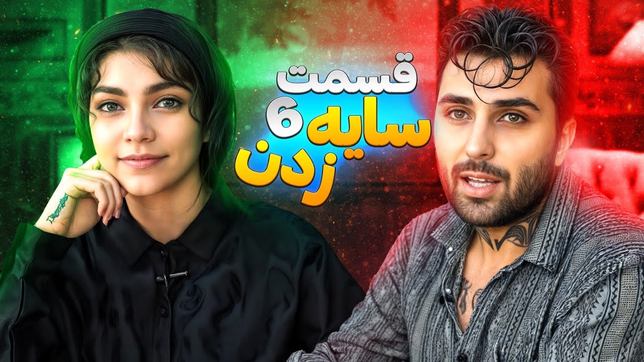 جلسه ششم آموزش رایگان تتو