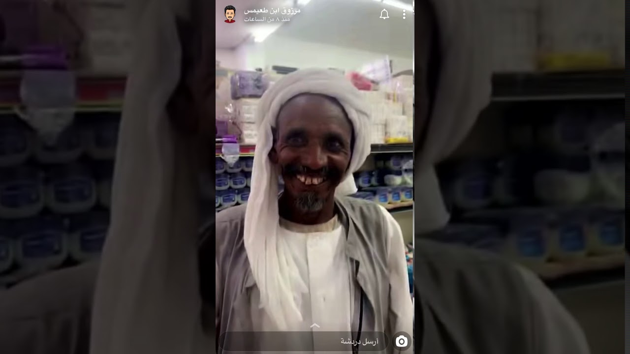 جديد مرزوق بن طعيمس وأبوجمال السوداني