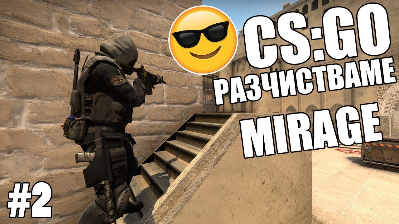 ОТНОВО ХВАЩАМ AWP-ТО - CS:GO Competitive #2