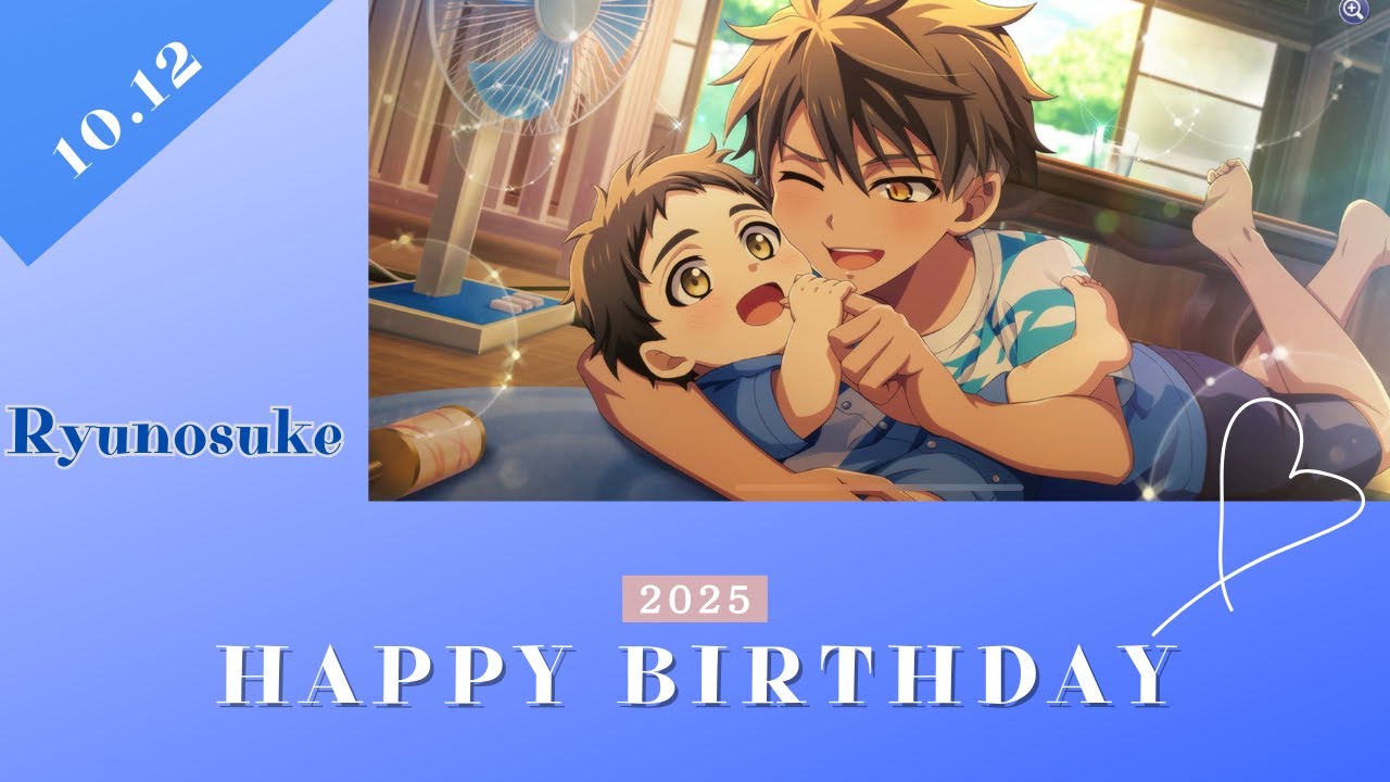 【アイナナ】2025 十龍之介 生誕祭🎉✨【名言】Four Seasons Blue