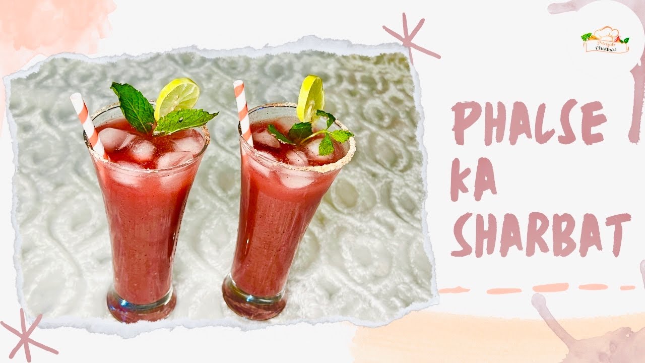 Phalse Ka Sharbat Recipe| Phalsa Juice| Falsa Sharbat Recipe| Summer Special Falsa Drink| Phalsa