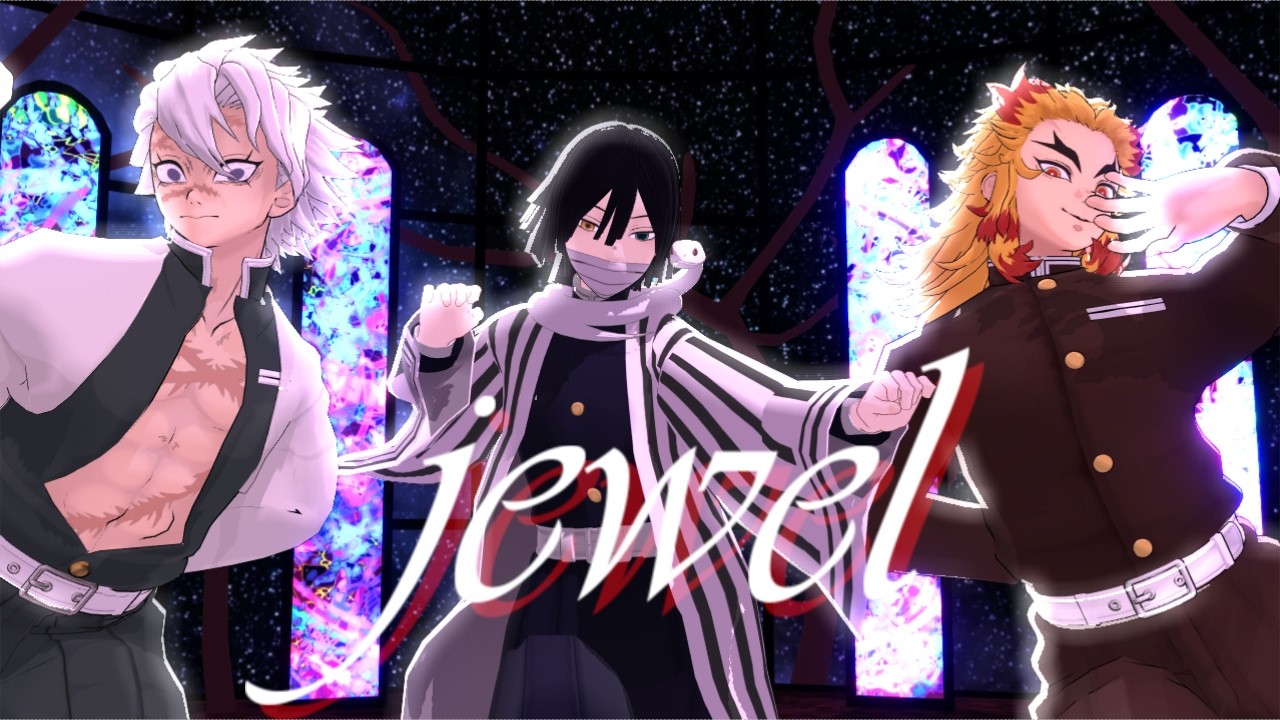 【鬼滅のMMD】jewel【伊黒・不死川・煉獄】