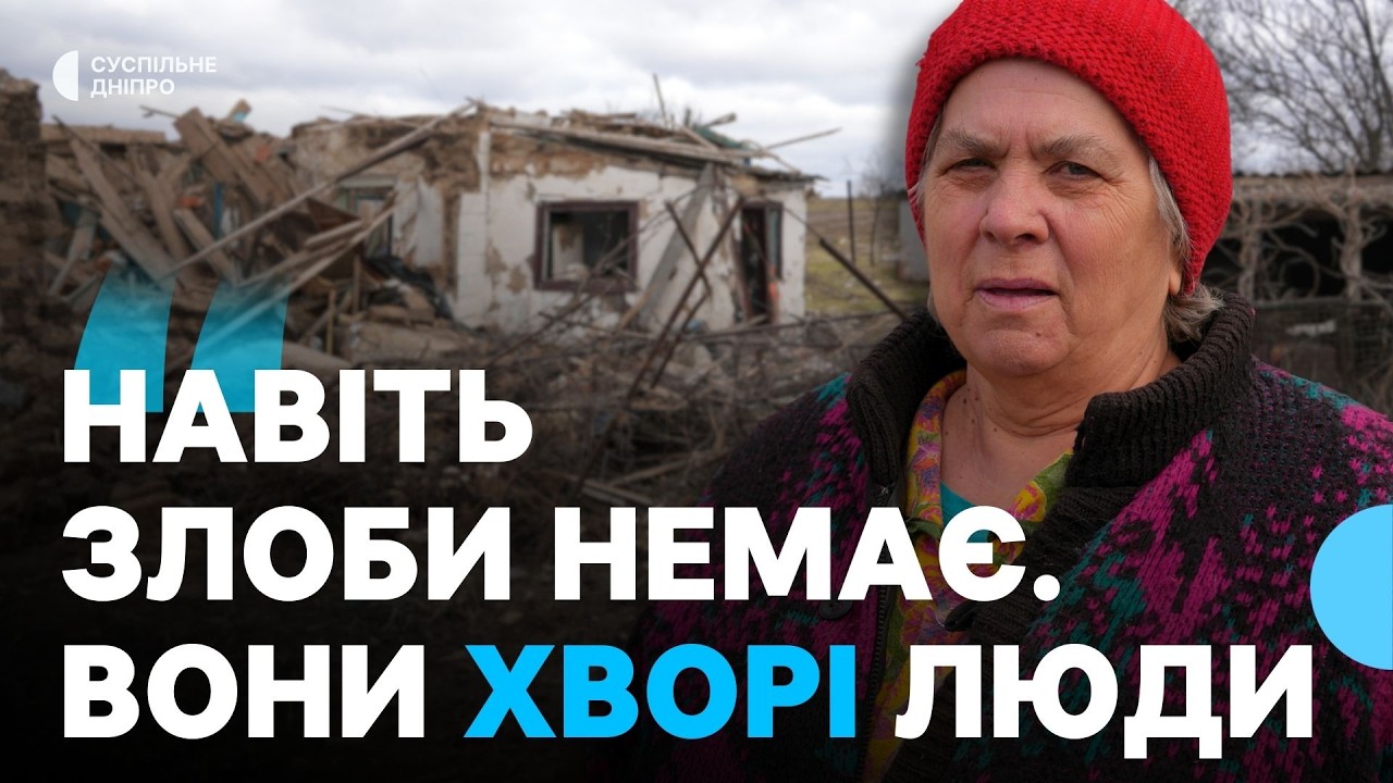 «Сподіваємось, що весна їх змиє» З прифронтового Бунчужного через атаки евакуюються майже всі жителі