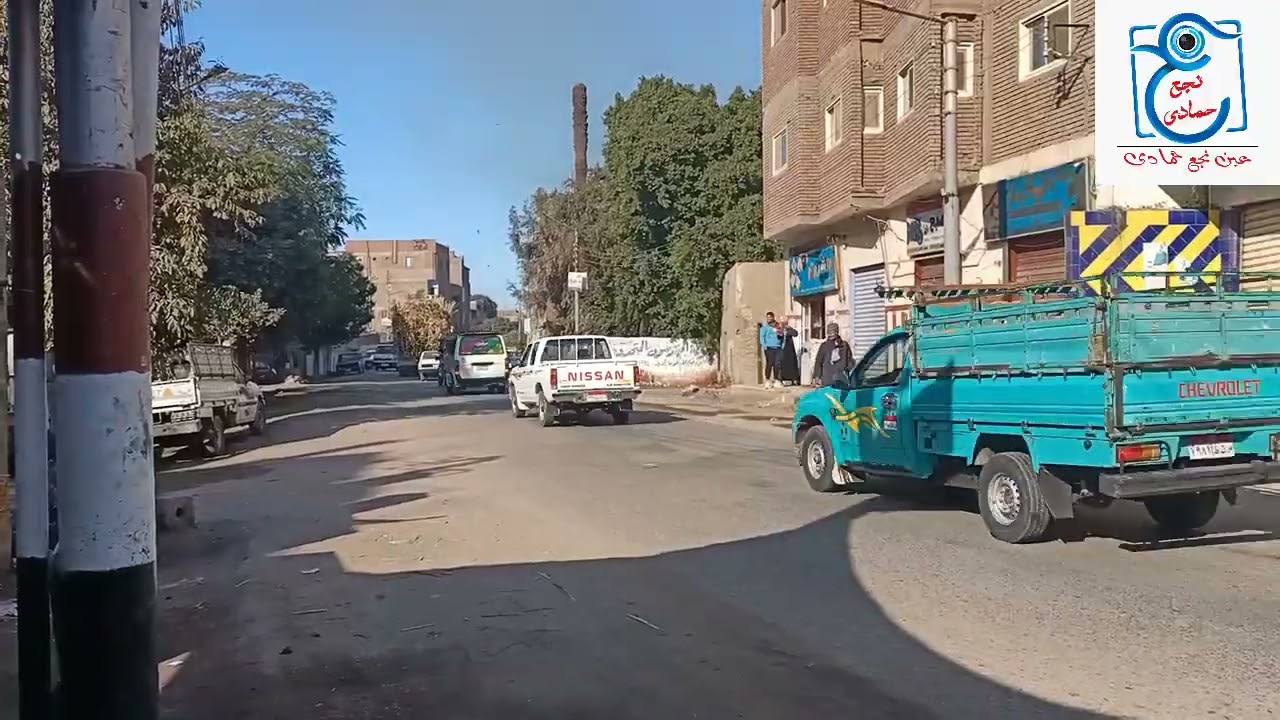 قرية هو