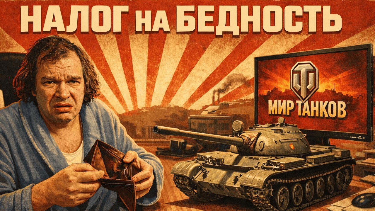 Самая циничная монетизация в играх