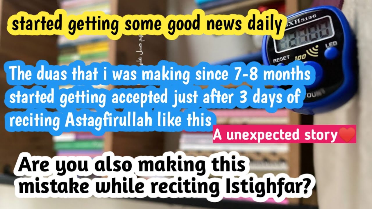 🎉A biggest miracle of istighfar😭♥️ | recited 500 times before and after each salah