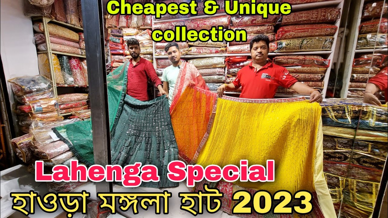 মঙ্গলা হাট Lahenga 2023 | Howrah mangla haat wholesale market I Kolkata mangla haat I AS Culture