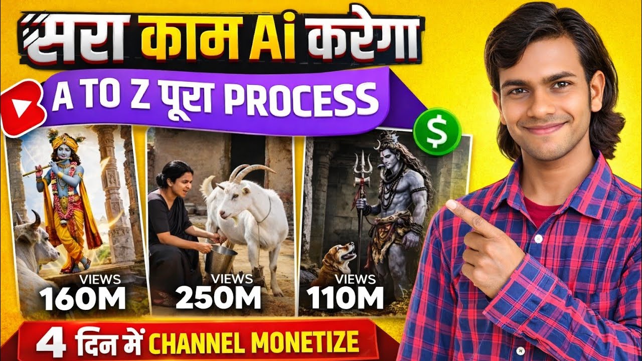 Mobile Se Ai Video Kaise Banaye | Ai Se Video Kaise banaye | Ai Video Kaise Banaye(Full Course 2026)