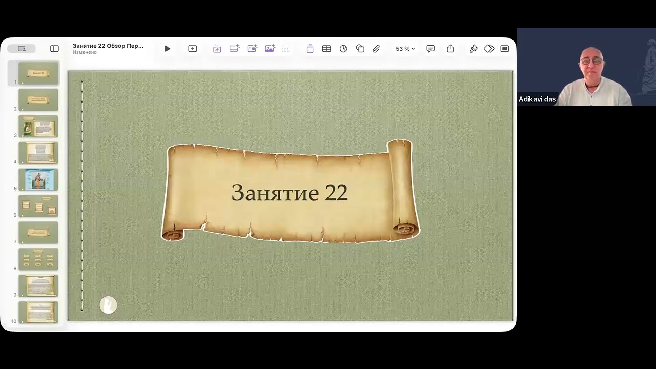 БВ25 1, БВ25 5 2026 02 21 Обзор первой песни