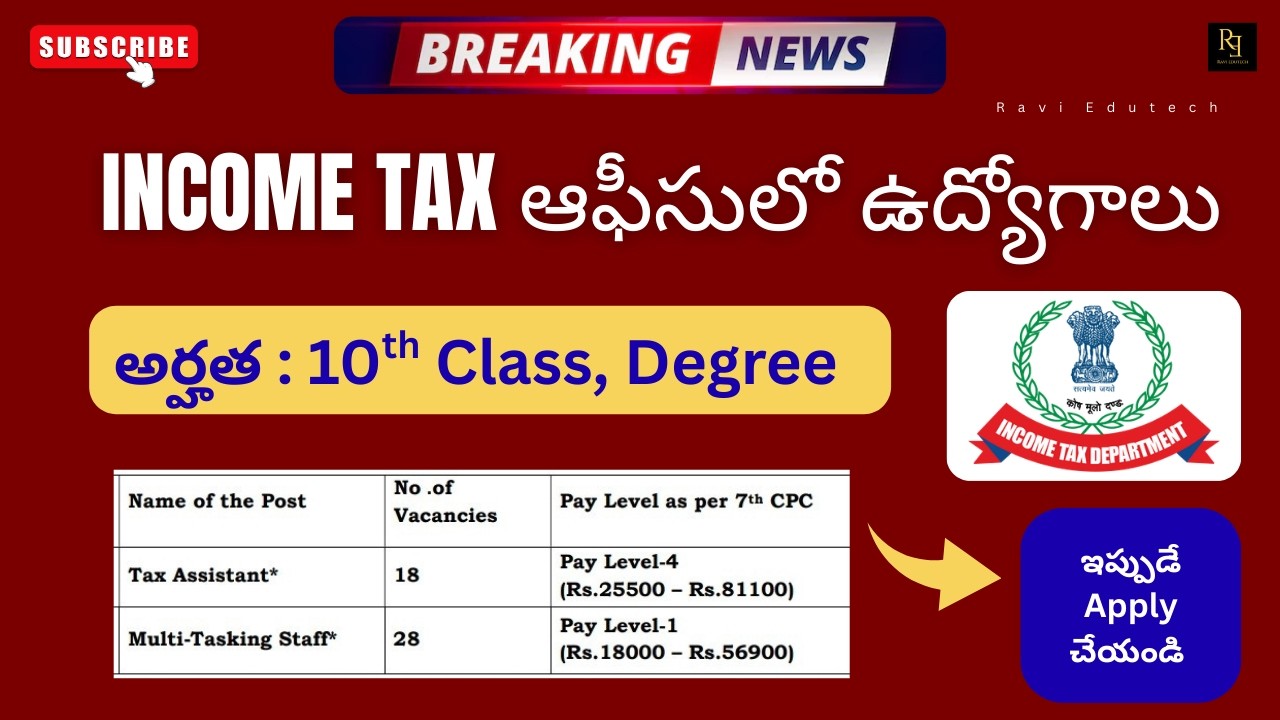Income Tax Department Recruitment 2026 | Jobs for 10th & Degree | Apply Online!