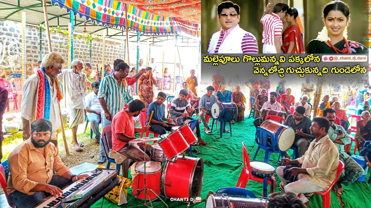  🥁మల్లెపూలు గాళ్ళుమాన్నవి పక్కలోన Video Song G.Rajesh call+96402 02417 ANR,Radhika |Anubandham Movie