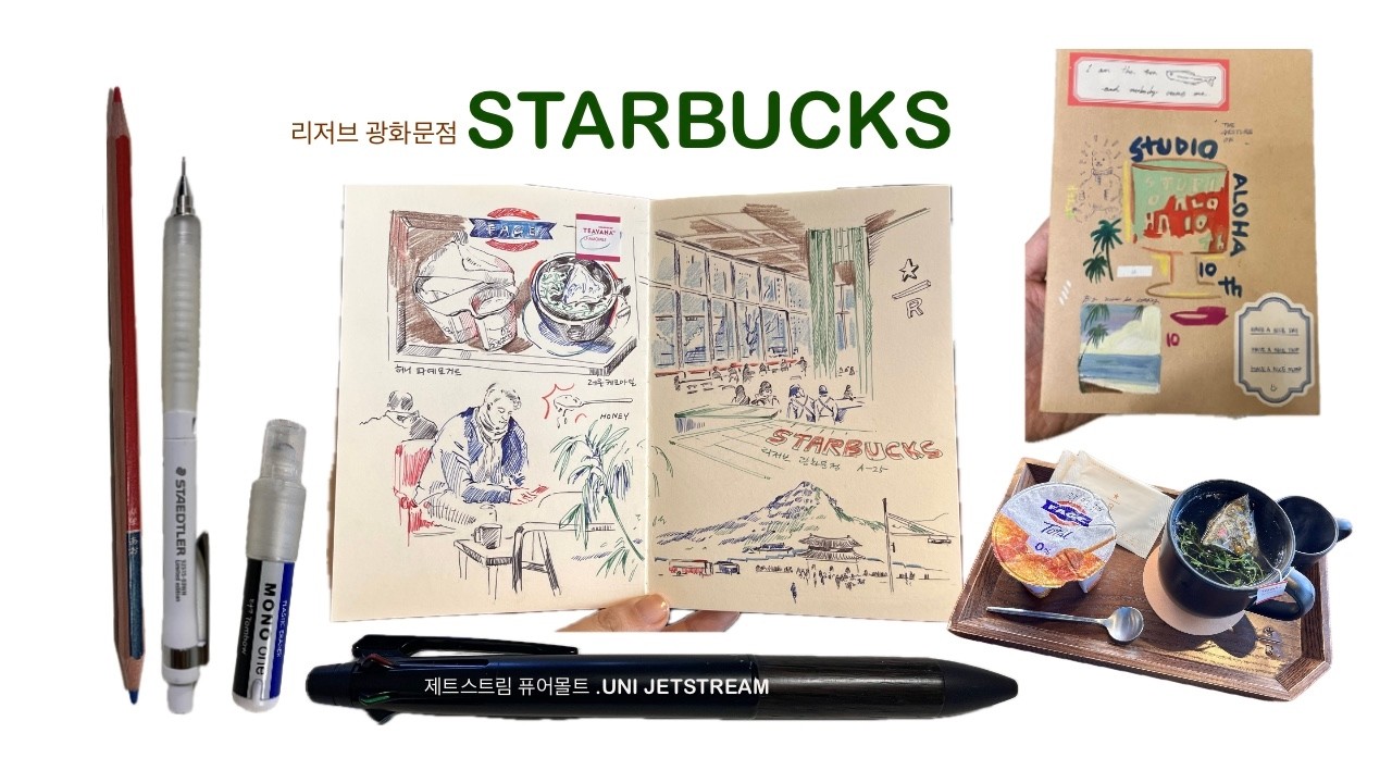 [문구 그림그리기 ]볼펜 4가지색으로 그리는 중입니다만