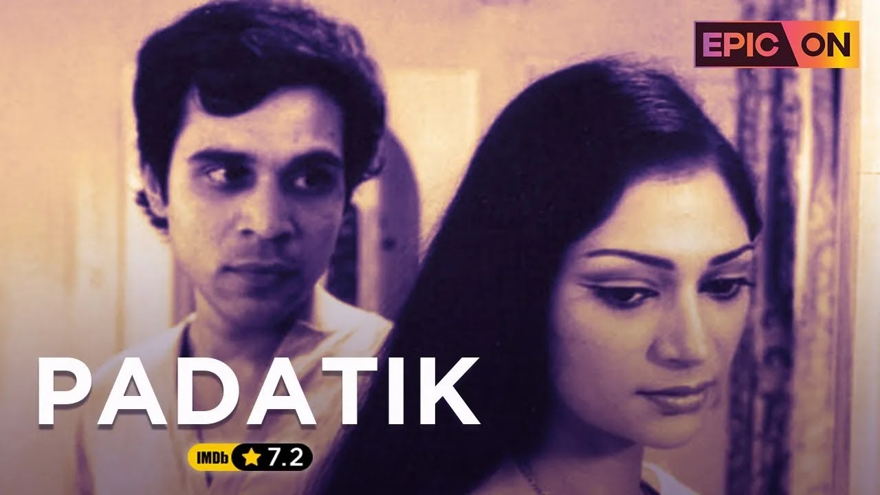 Padatik - Movie | EPIC ON