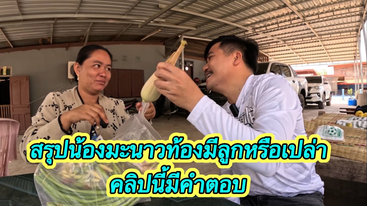 ด่วนแจ้งข่าวดี‼️￼ มีผู้ใหญ่จะช่วยเรื่องยาน้องมะนาวแล้ว #ตู้สิทธิปันสุข 4/3/2026