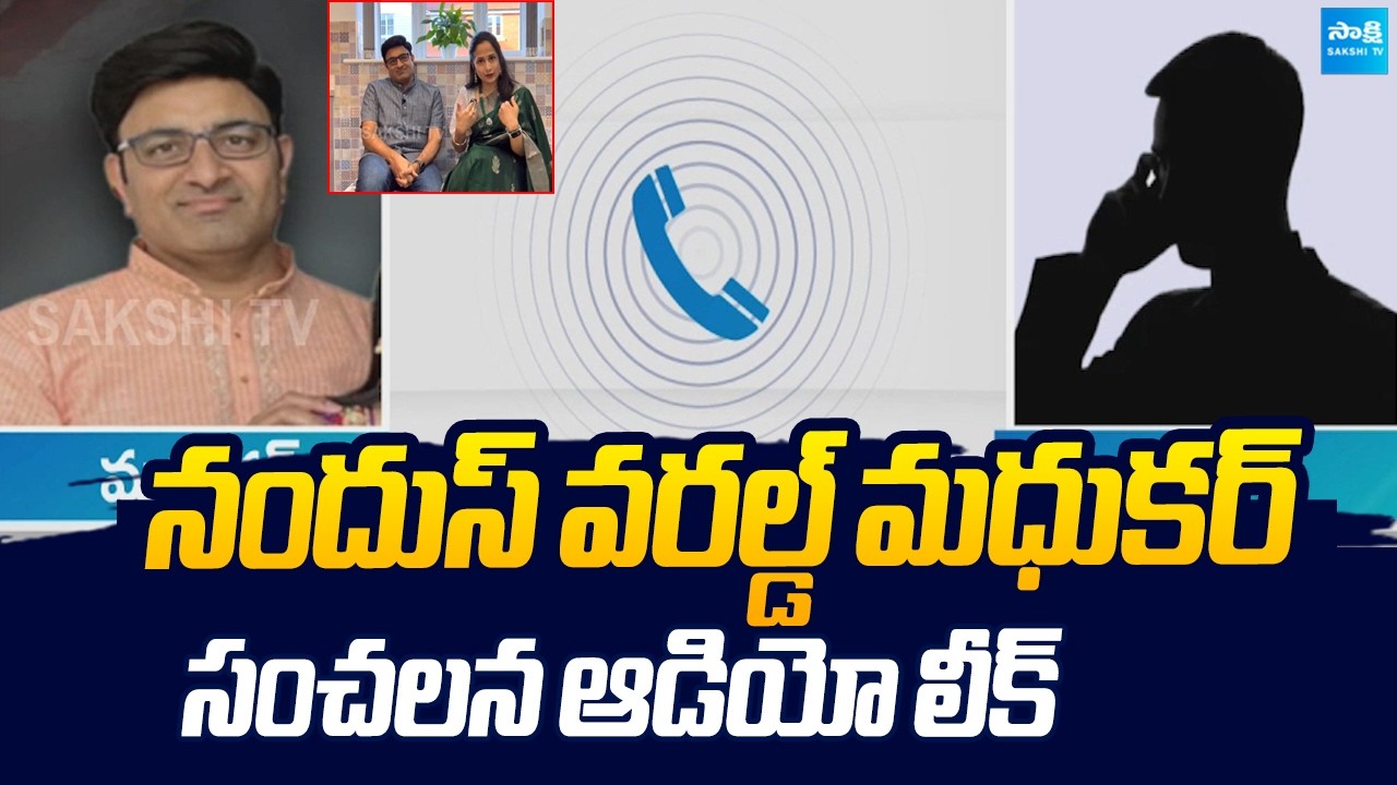 Nandus Worlds Madhukar Sensational Audio Leak |@SakshiTVLIVE