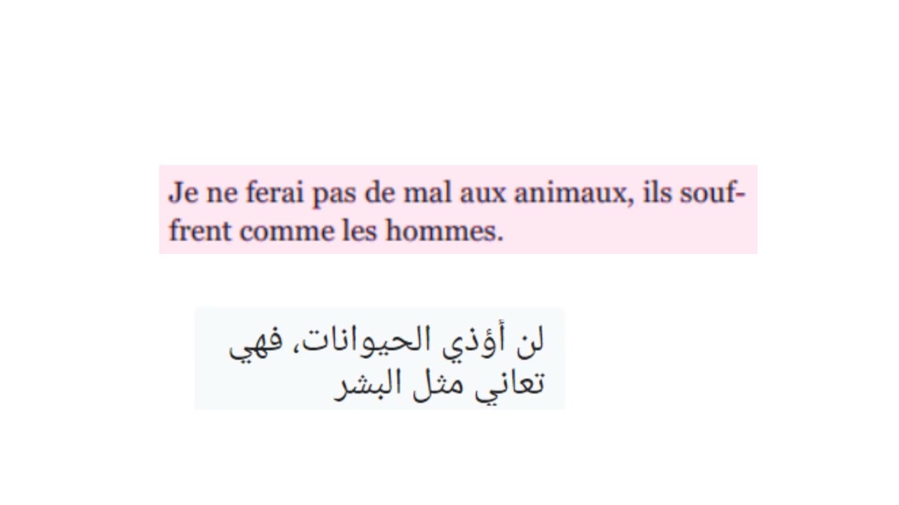 Déclaration des petits amis des animaux ( 5ème année )