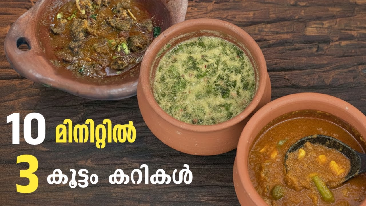 💯10 മിനിറ്റ്  മതി എന്നാ പിന്നെ ഒട്ടും സമയം കളയണ്ട 🔥