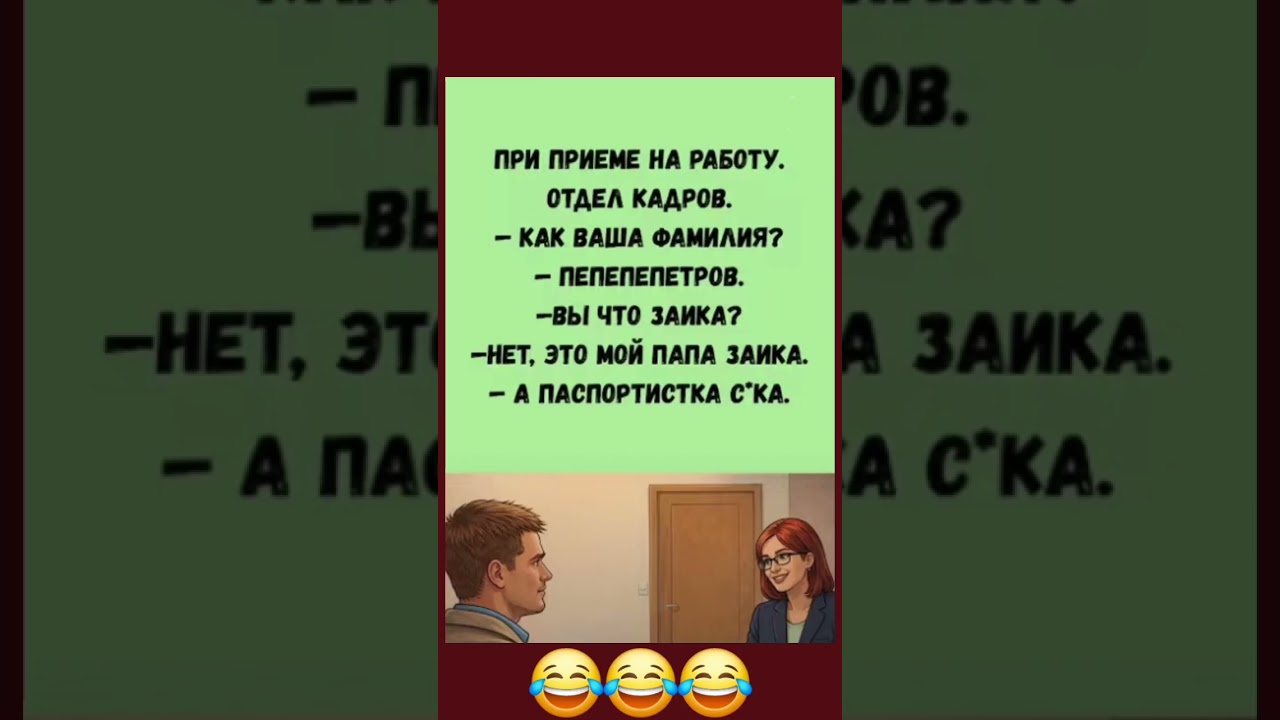 #юмор #шуточное