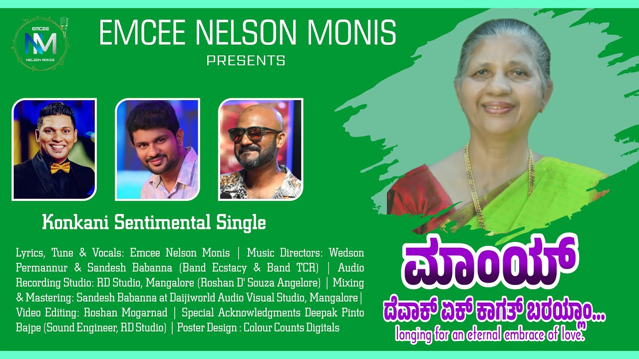 MAAY - DEVAK EK KAGATH BOROYLAN | A Tribute to a Mother’s Eternal Love by Emcee Nelson Monis