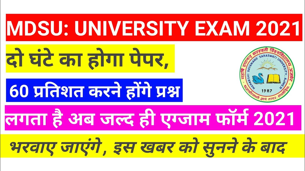mdsu exam form 2021 || mdsu ajmer exam form 2021
