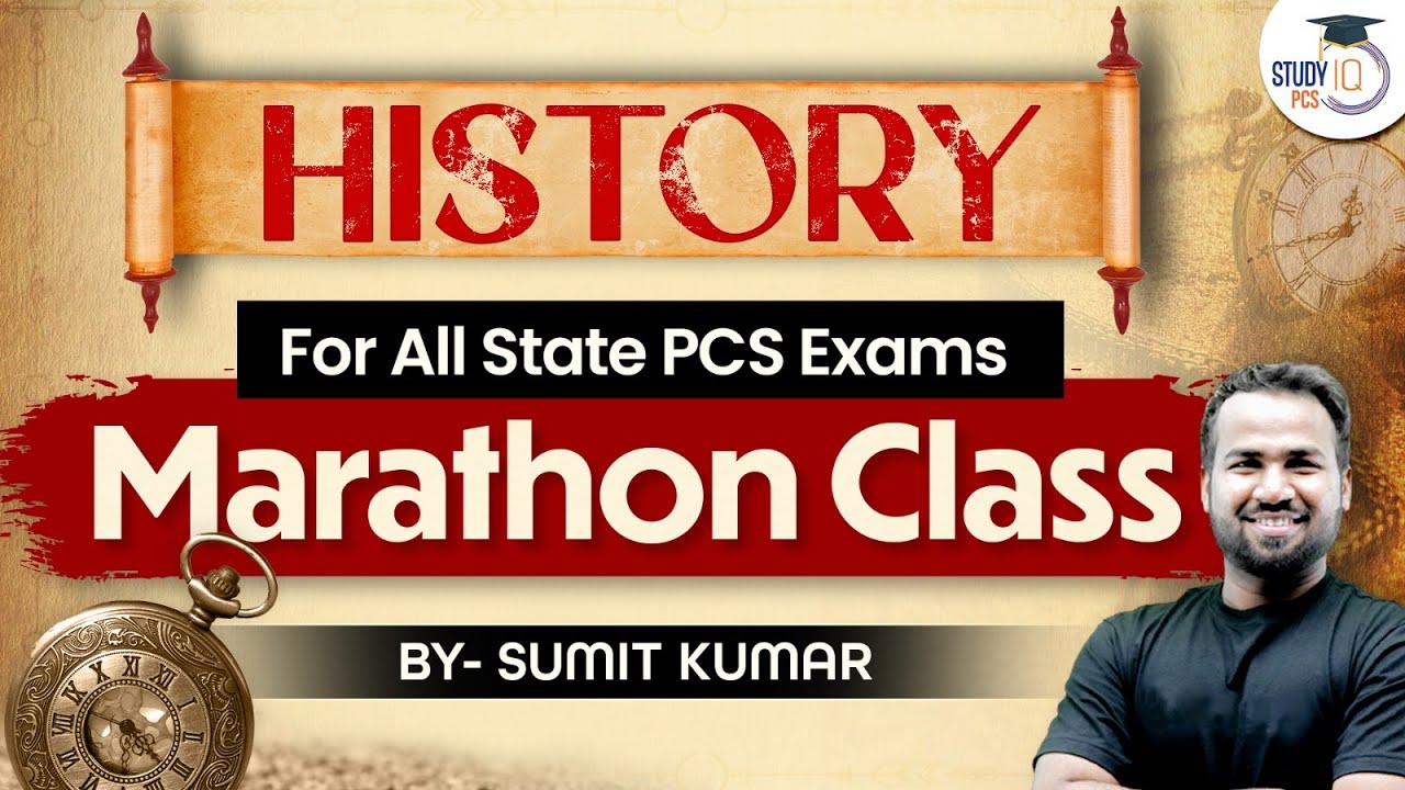 History Marathon Class | History MCQ for All Competitive Exams | PCS Sarathi