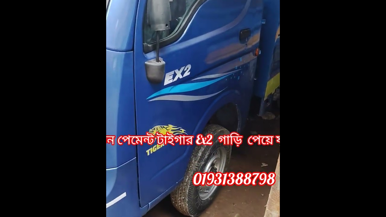 Biswas Motors 01931388798