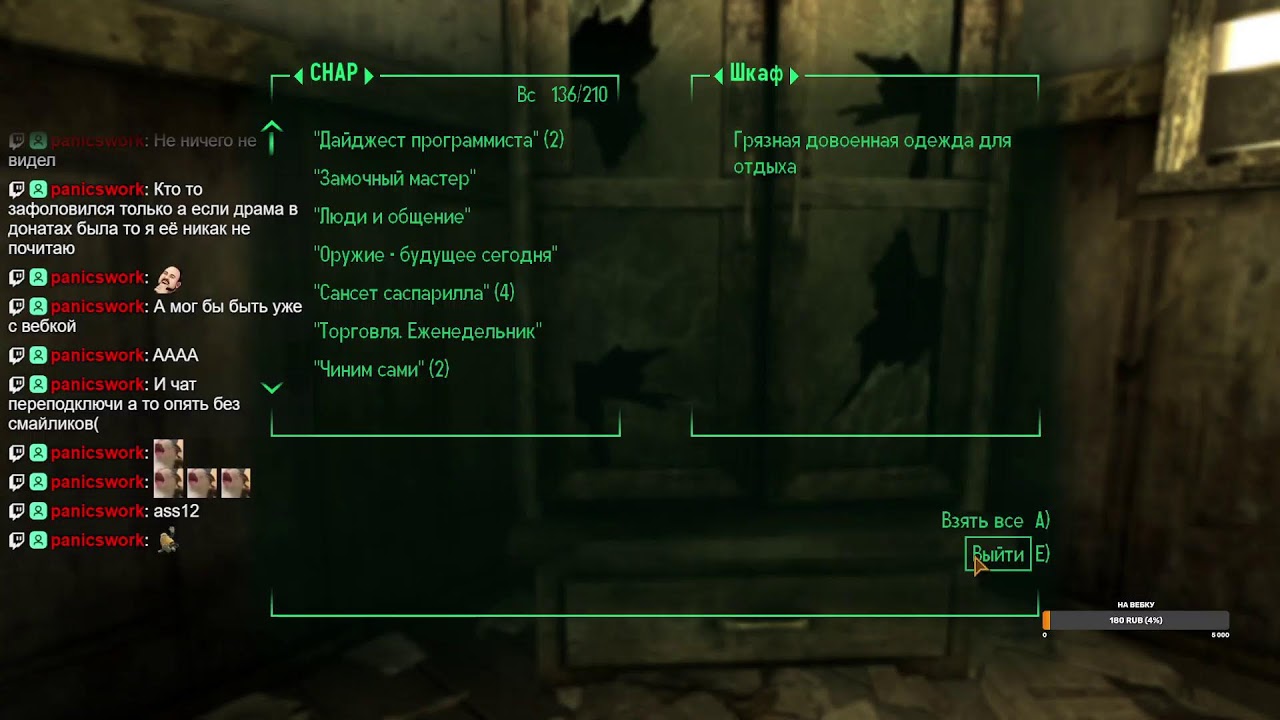 Fallout New Vegas Фаллаут Нью Вегас прохождение челлендж без смертей Русская озвучка Макс сложность