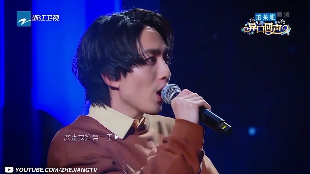 【纯享版】神曲！99%听完的人表示再忙也要听完这首歌《浪费》林宥嘉《异口同声》/浙江卫视官方HD/