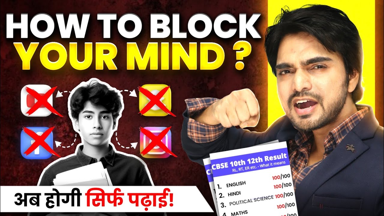 BLOCK YOUR BRAIN TILL EXAMS | SEINFELD STRATEGY TO CREATE BEST TIME TABLE | HOW TO FOCUS ON STUDYING