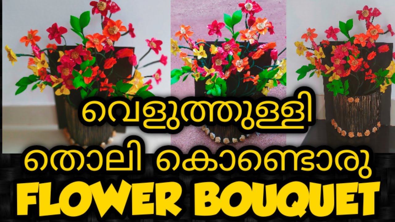 Garlic Peel Flower Bouquet | Best out of Waste Craft |വെളുത്തുള്ളി തൊലി പൂക്കൾ