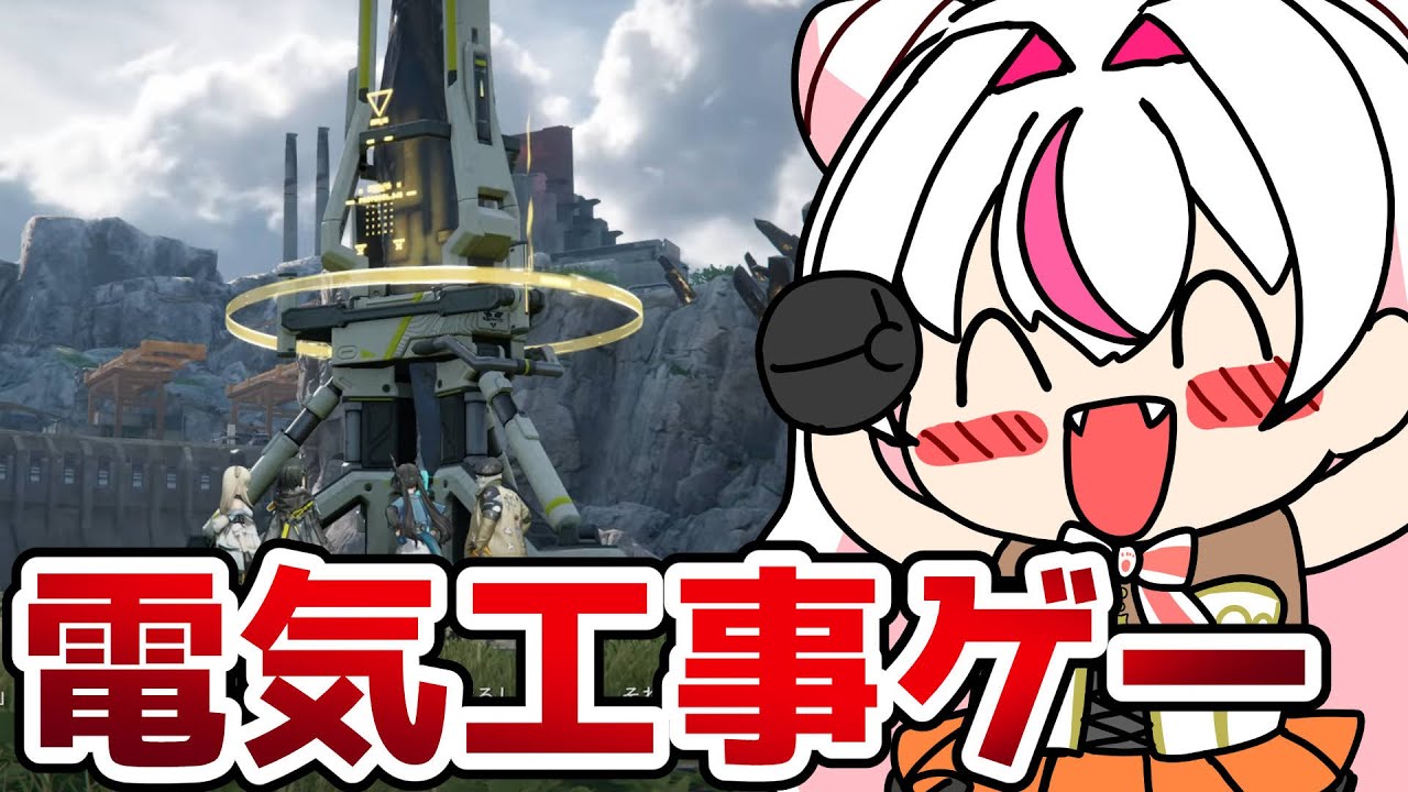 【#エンドフィールド】#3 電柱工事なら任せてくださいよ（鵺本ねむ）【#PR / #ぶいきゃす】