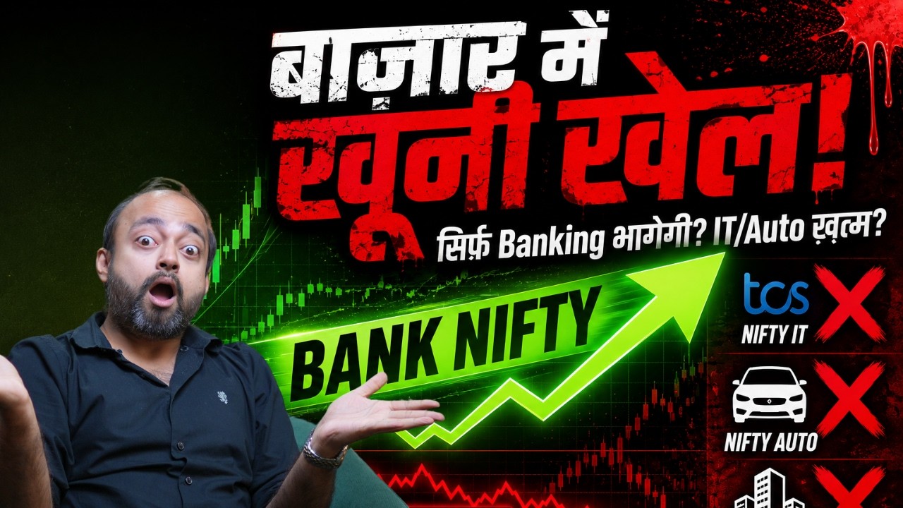 NRI&rsquo;s ने India में डंप किए $127 Billion! (Shocking Truth)