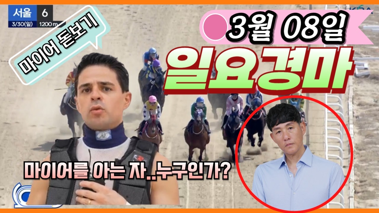 판이 바꿨다. 그렇다면 자신있게 붙어야죠.