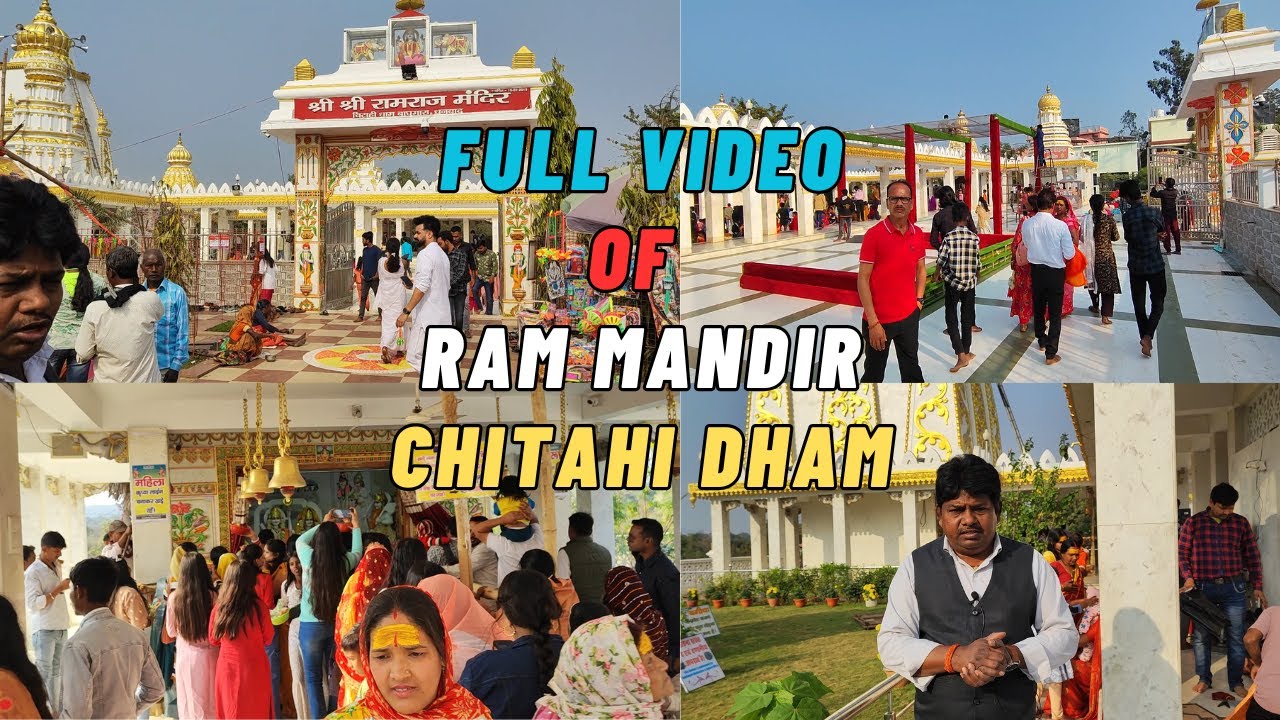 Full Video Ram Mandir Chitahi Baghmara | Ram mandir Dhanbad | Ram Raj Mandir Chitahi Dham Baghmara