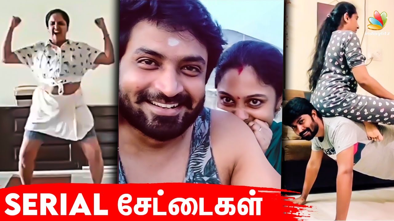 குத்தாட்டம் போட்ட Serial மாமியார் | Mirchi Senthil Sreeja, Actress Pragathi, Vijay Tv Serials | News