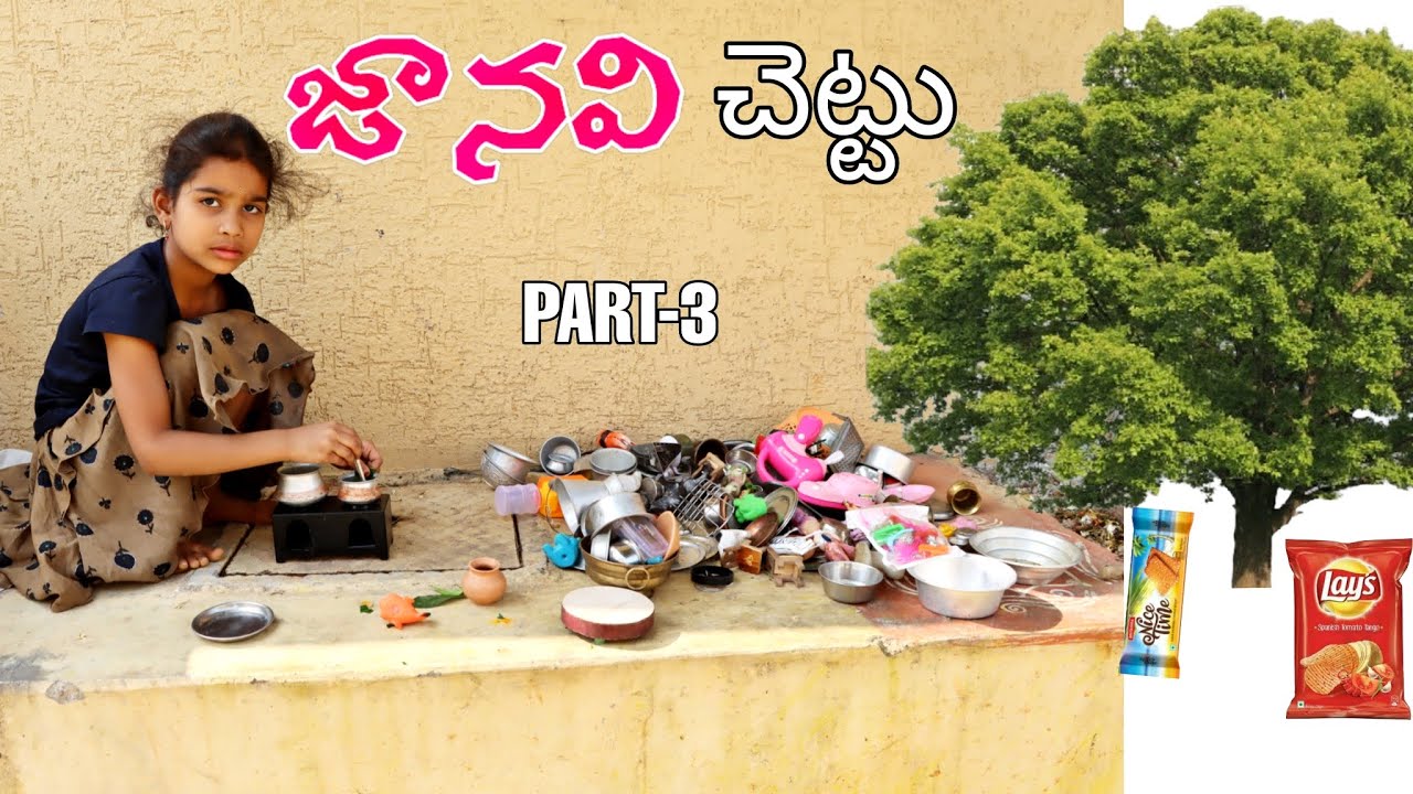 జానవి చెట్టు, ( బుజ్జమ్మ ) || rider mallesh new video || పావులట || janavi videos || tq for 220 k ||